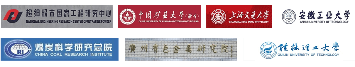 科研研發